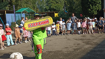 .